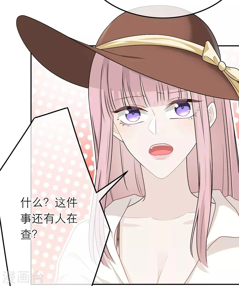 第54话 第12页