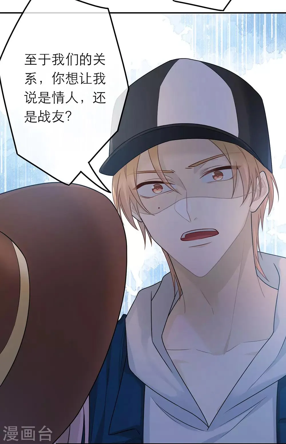 第54话 第17页