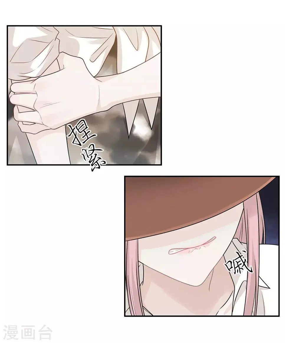 第54话 第20页