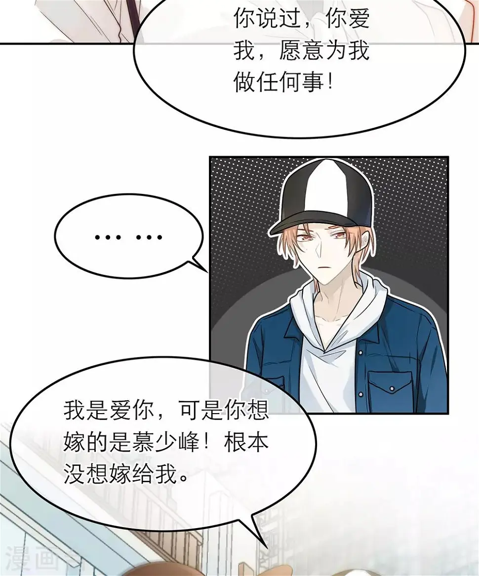 第54话 第22页