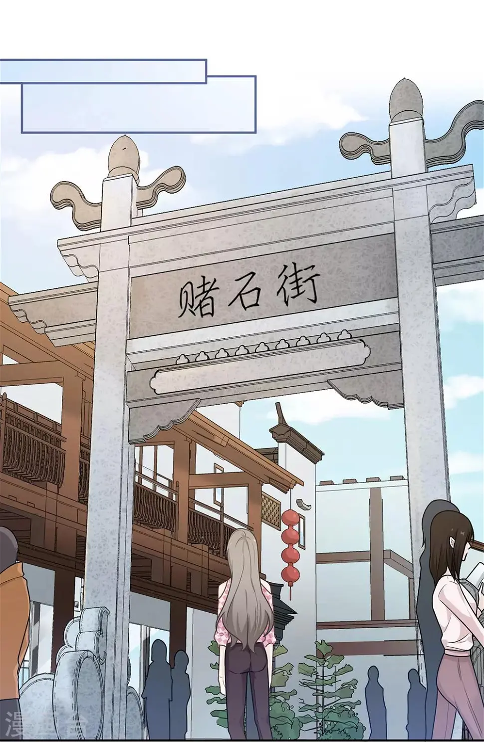 第54话 第29页