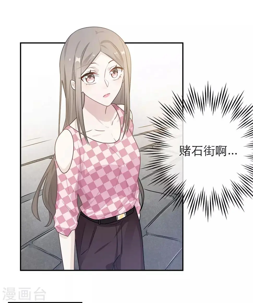 第54话 第30页