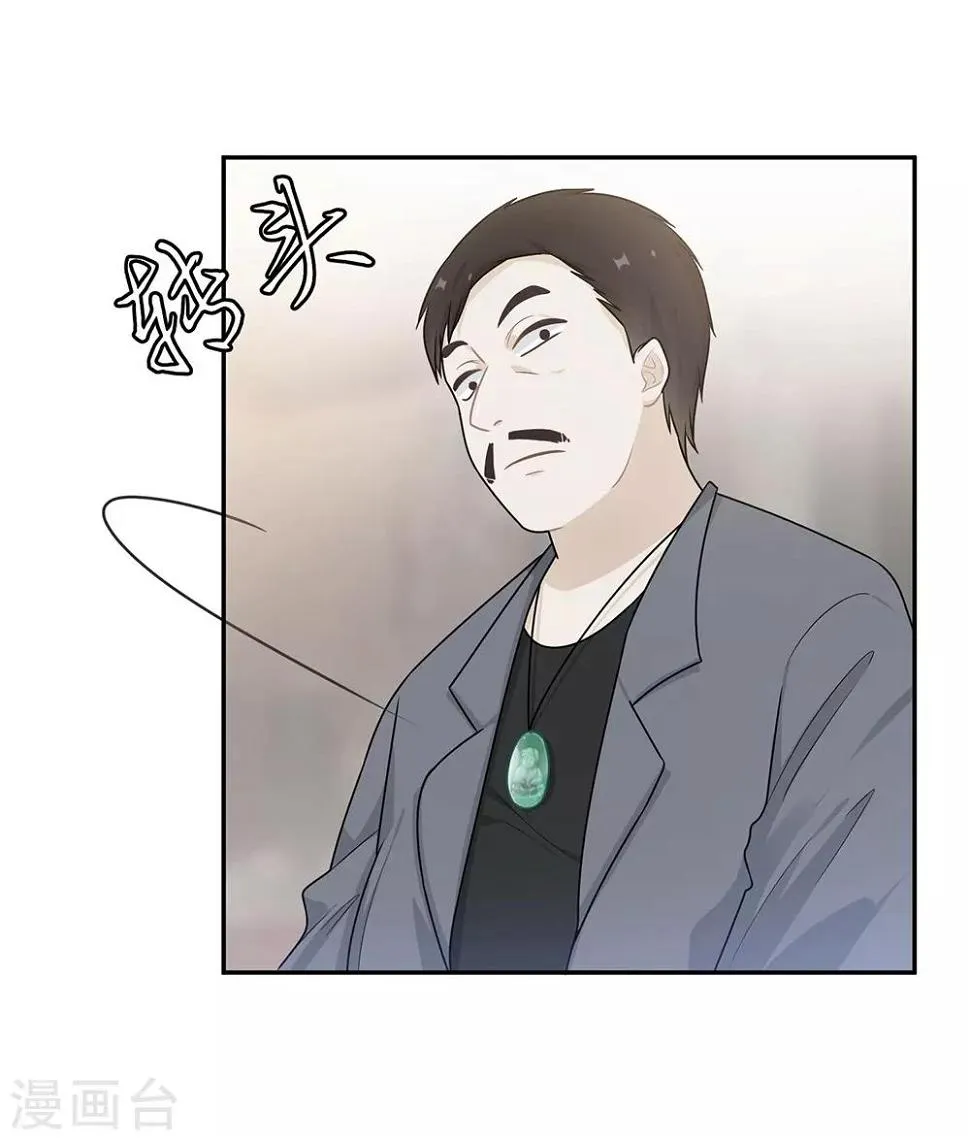 第55话 第10页