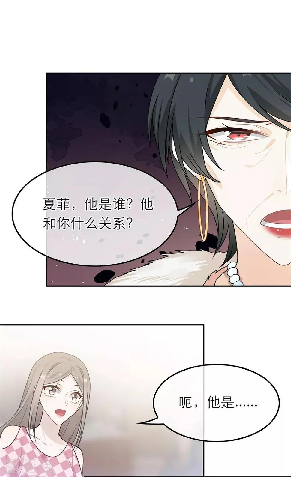 第55话 第15页