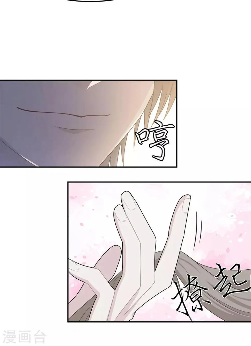 第55话 第18页