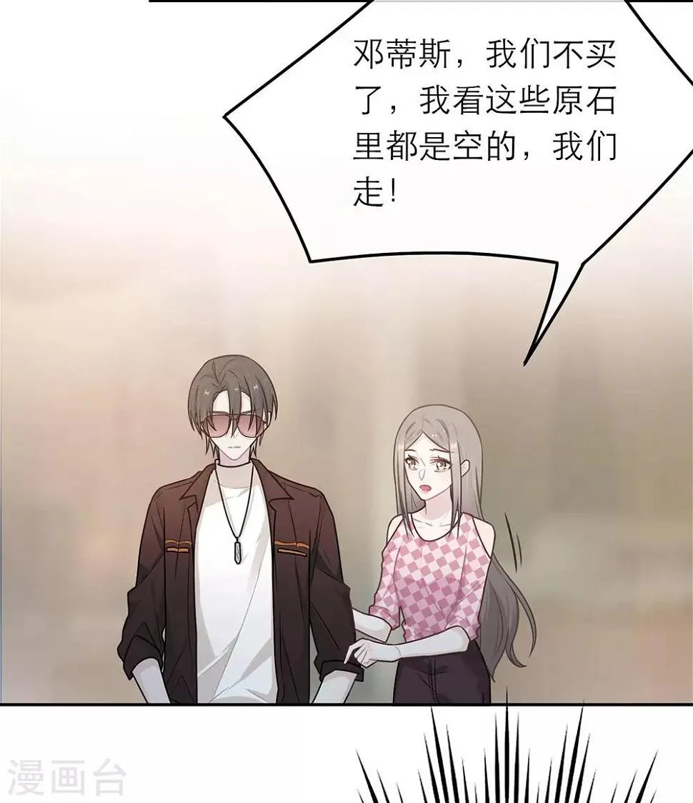 第55话 第26页