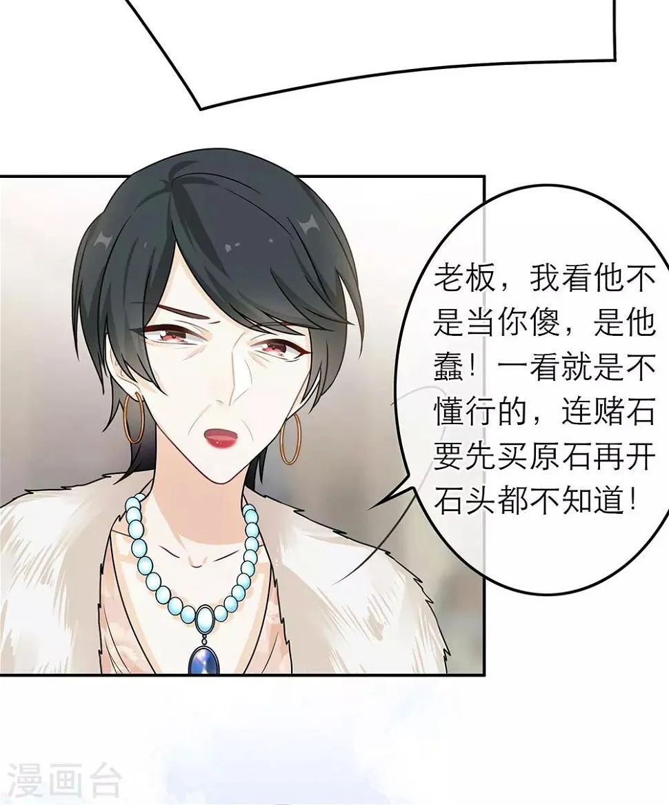 第55话 第36页