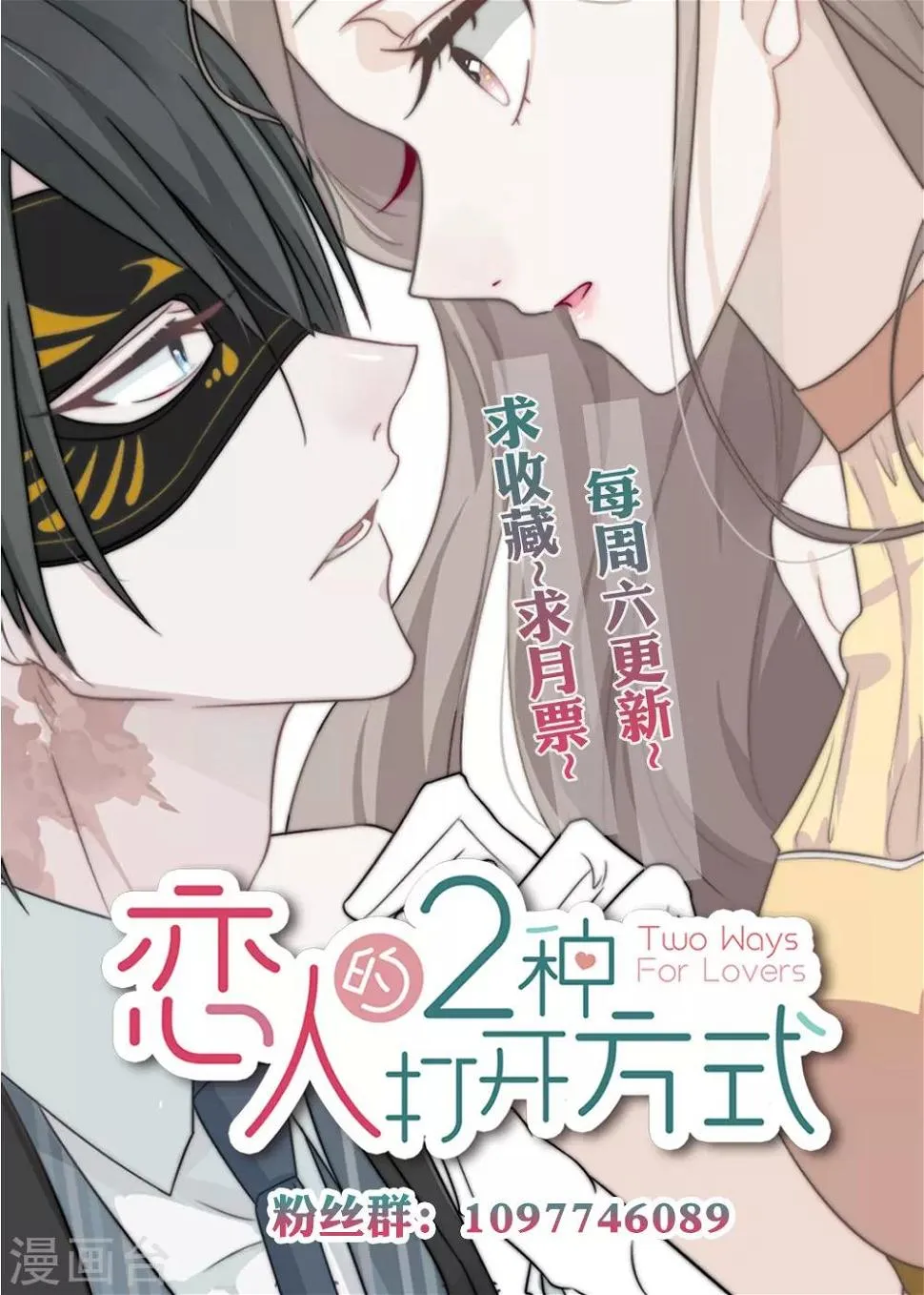第55话 第38页