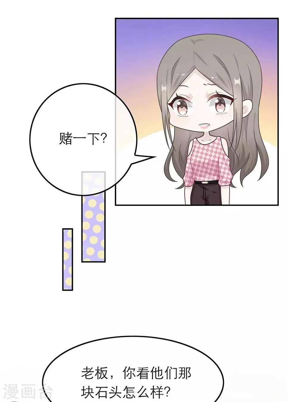 第56话 第10页