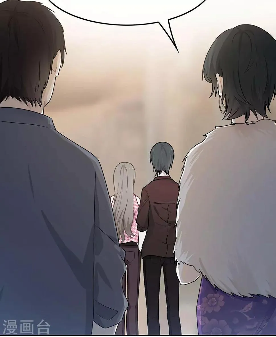 第56话 第11页