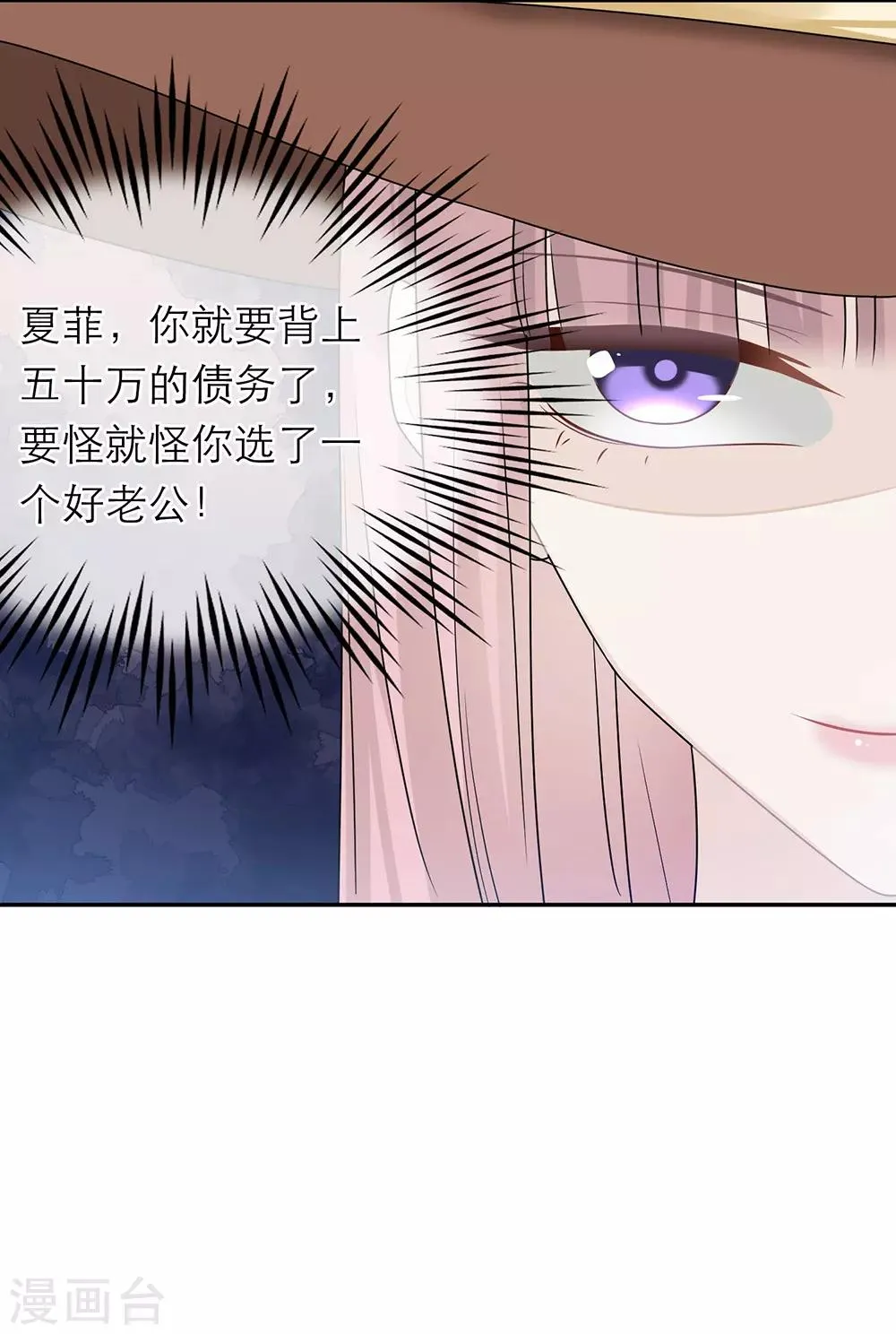第56话 第14页
