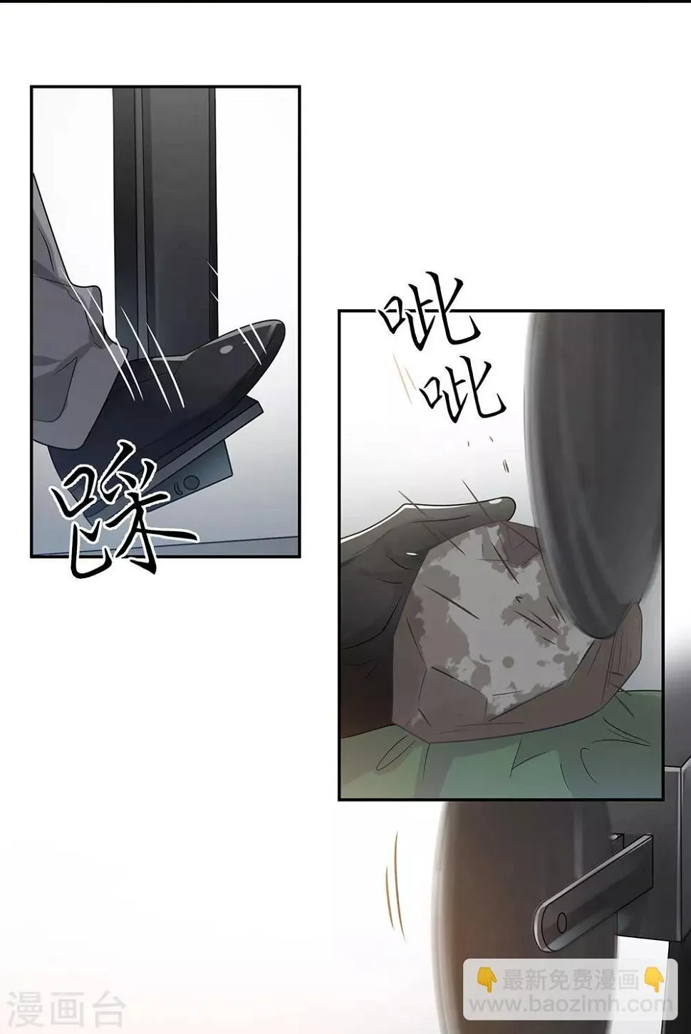 第56话 第16页