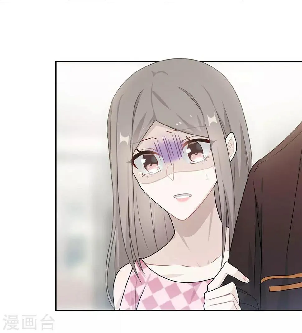 第56话 第18页