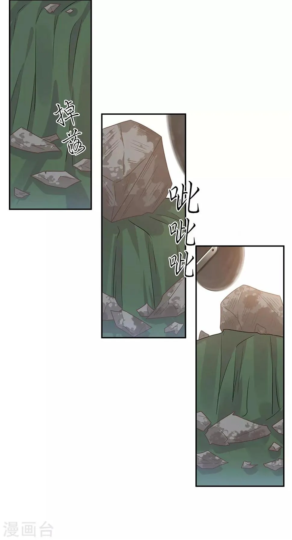 第56话 第22页