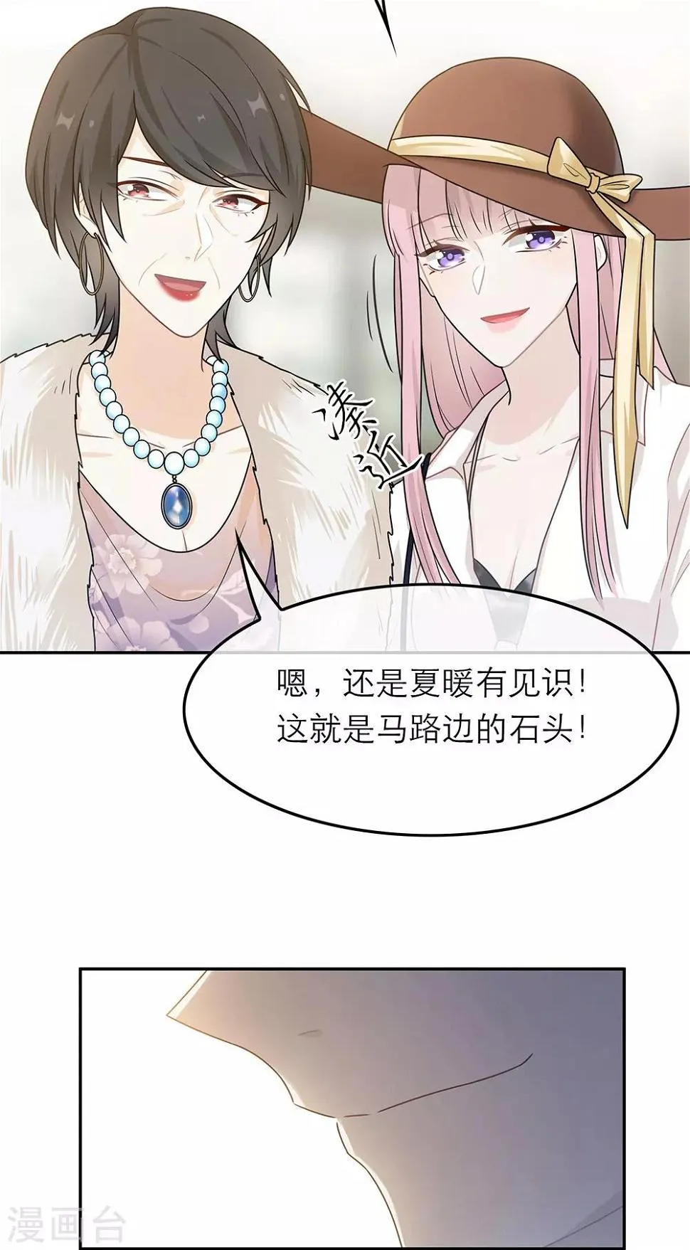 第56话 第25页