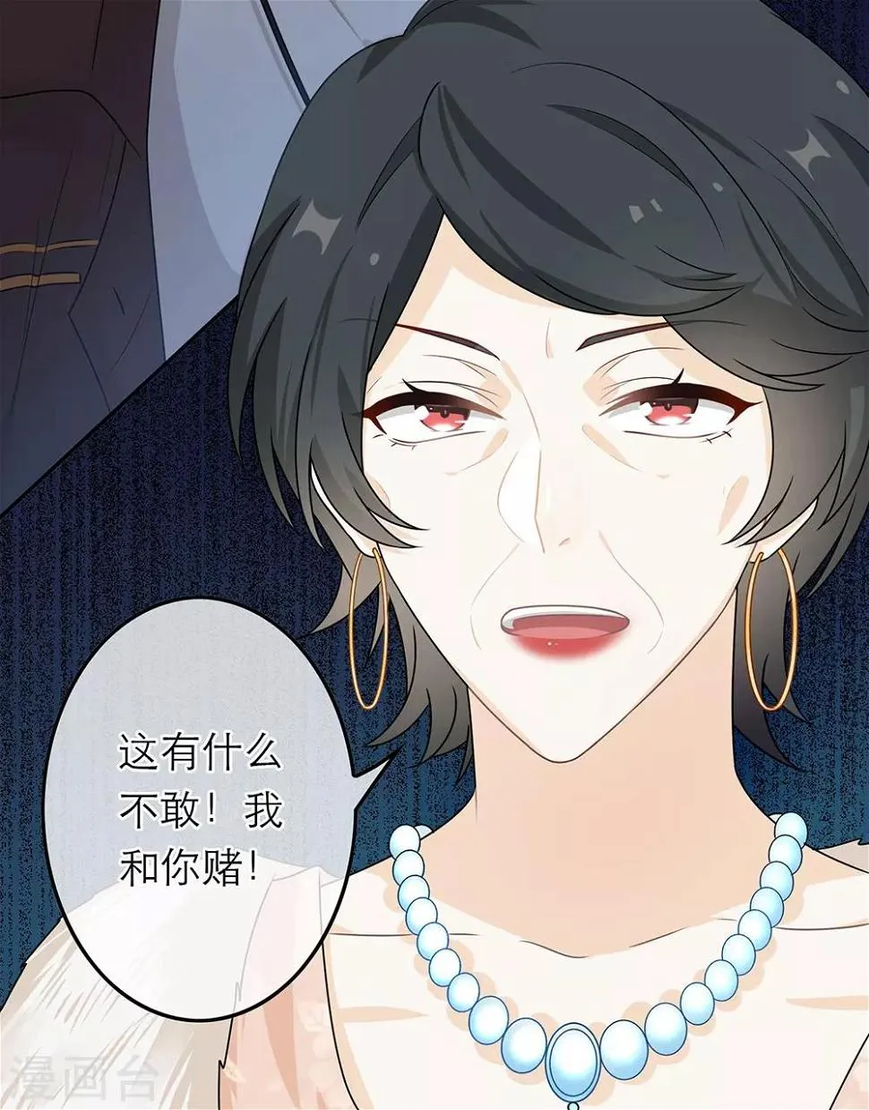 第56话 第31页