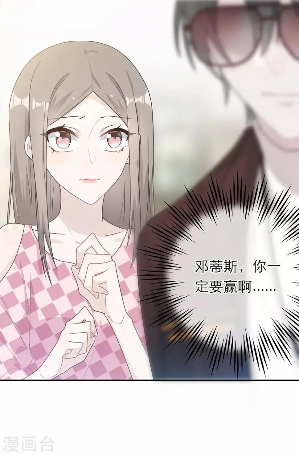 第57话 第5页