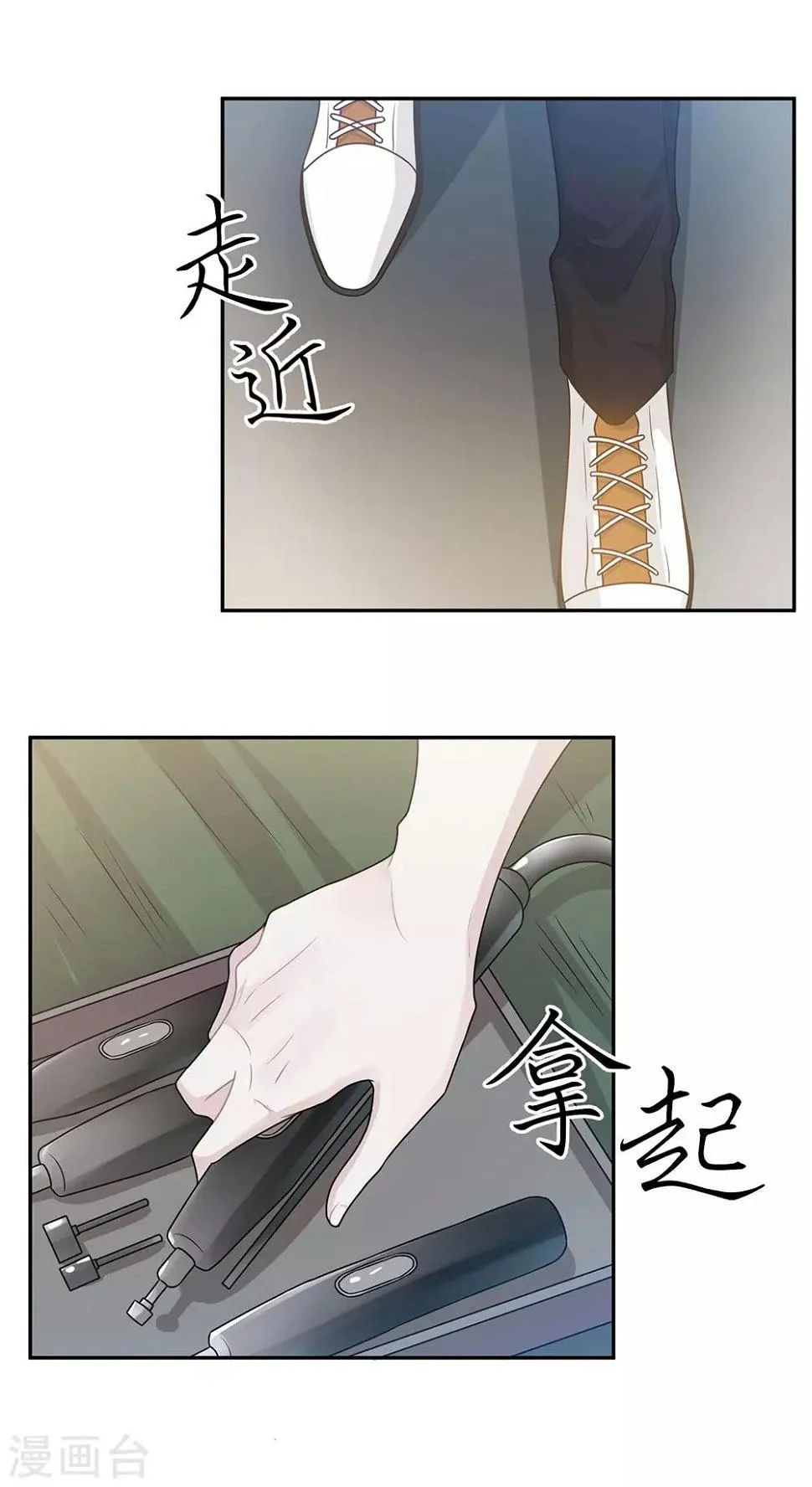 第57话 第13页
