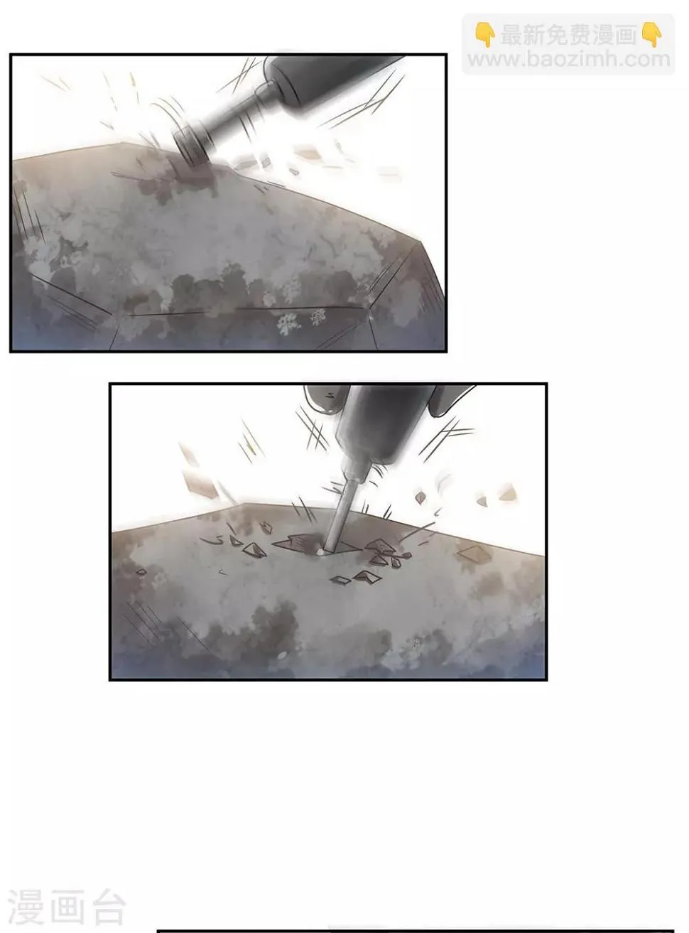 第57话 第18页