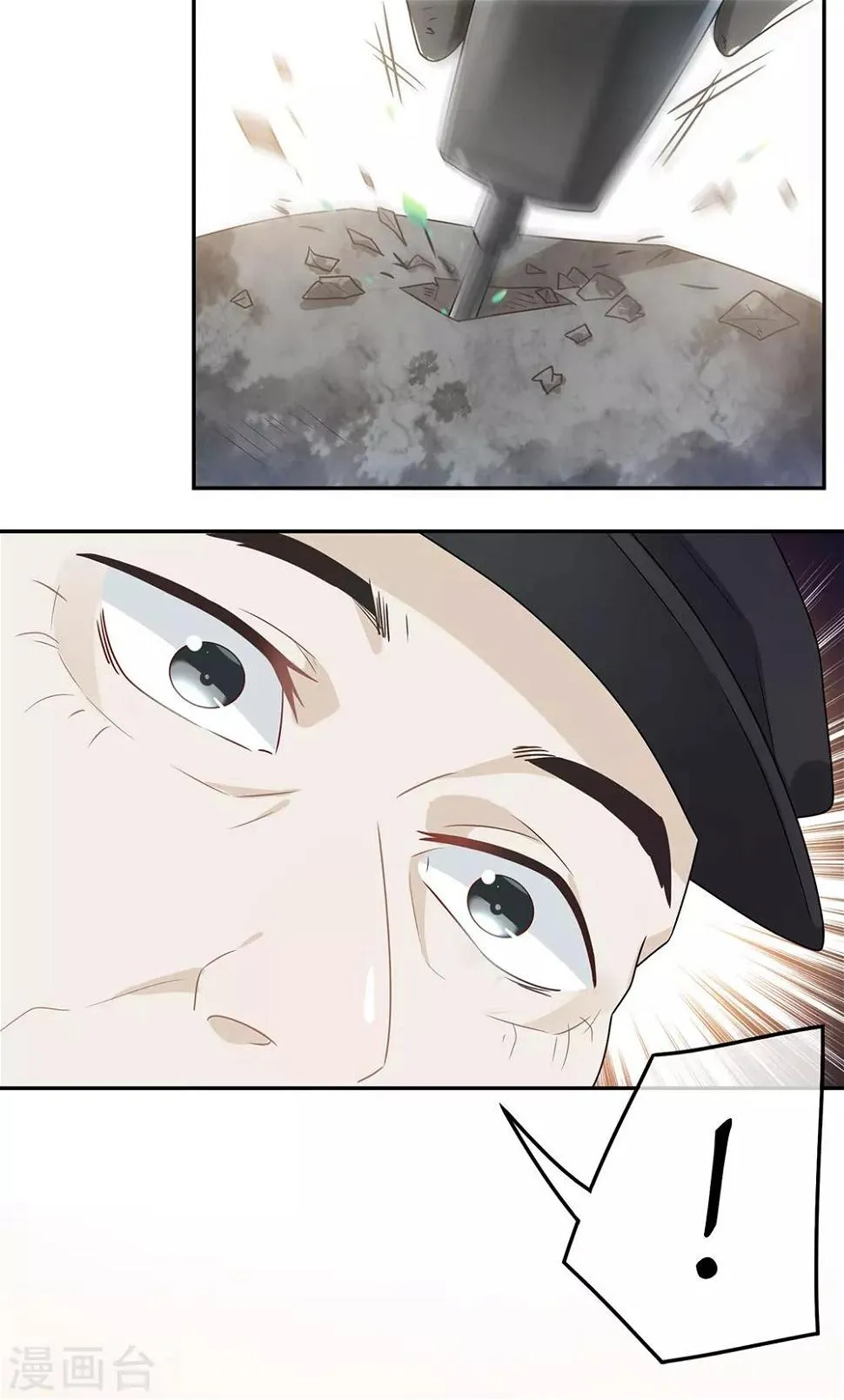 第57话 第19页
