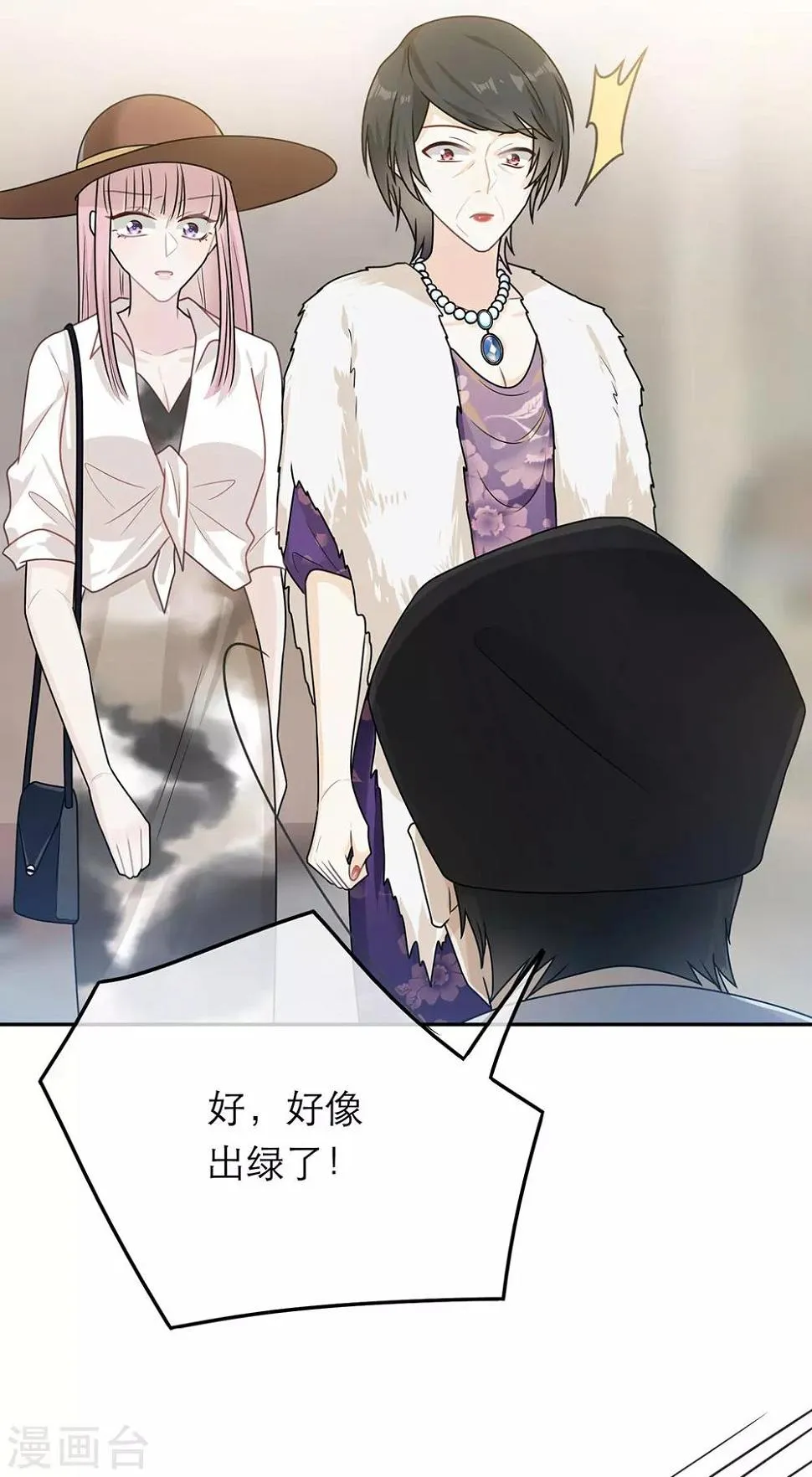 第57话 第20页