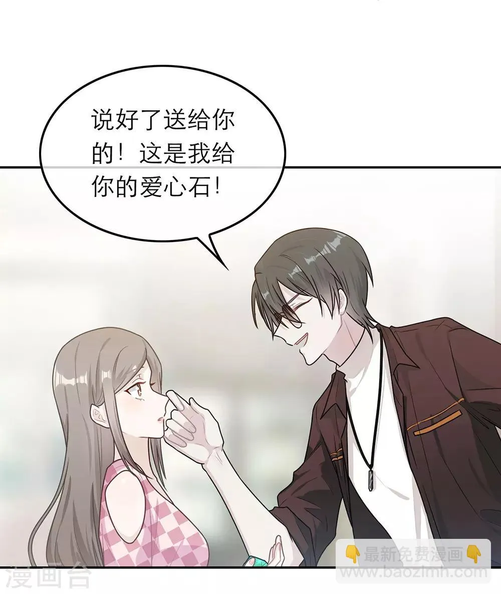 第58话 第15页