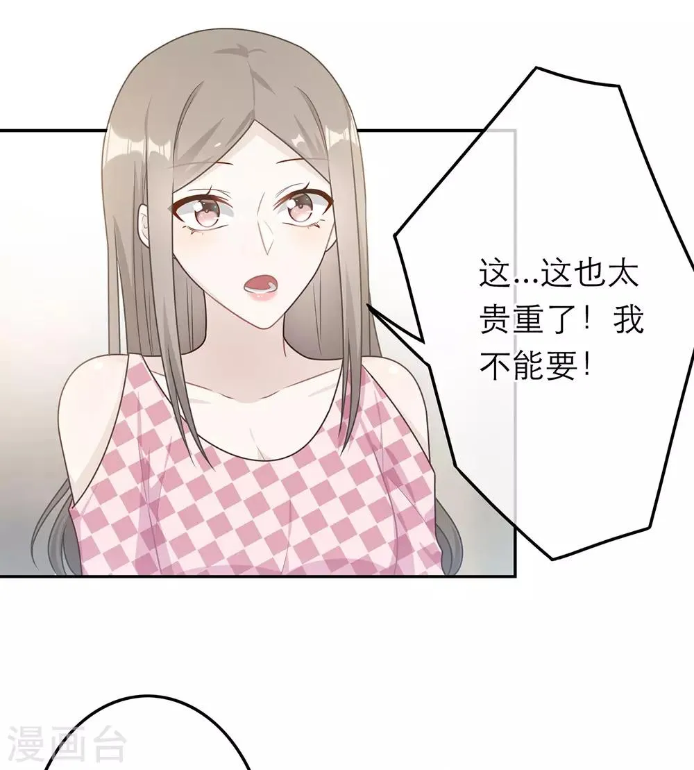 第58话 第16页