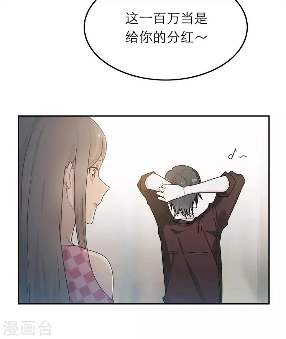 第58话 第18页