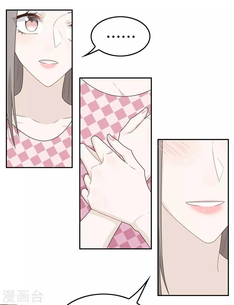 第58话 第19页
