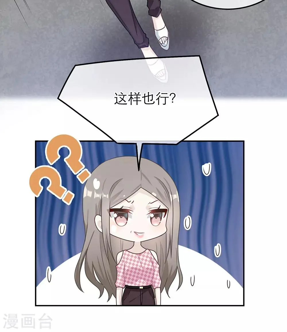 第58话 第22页