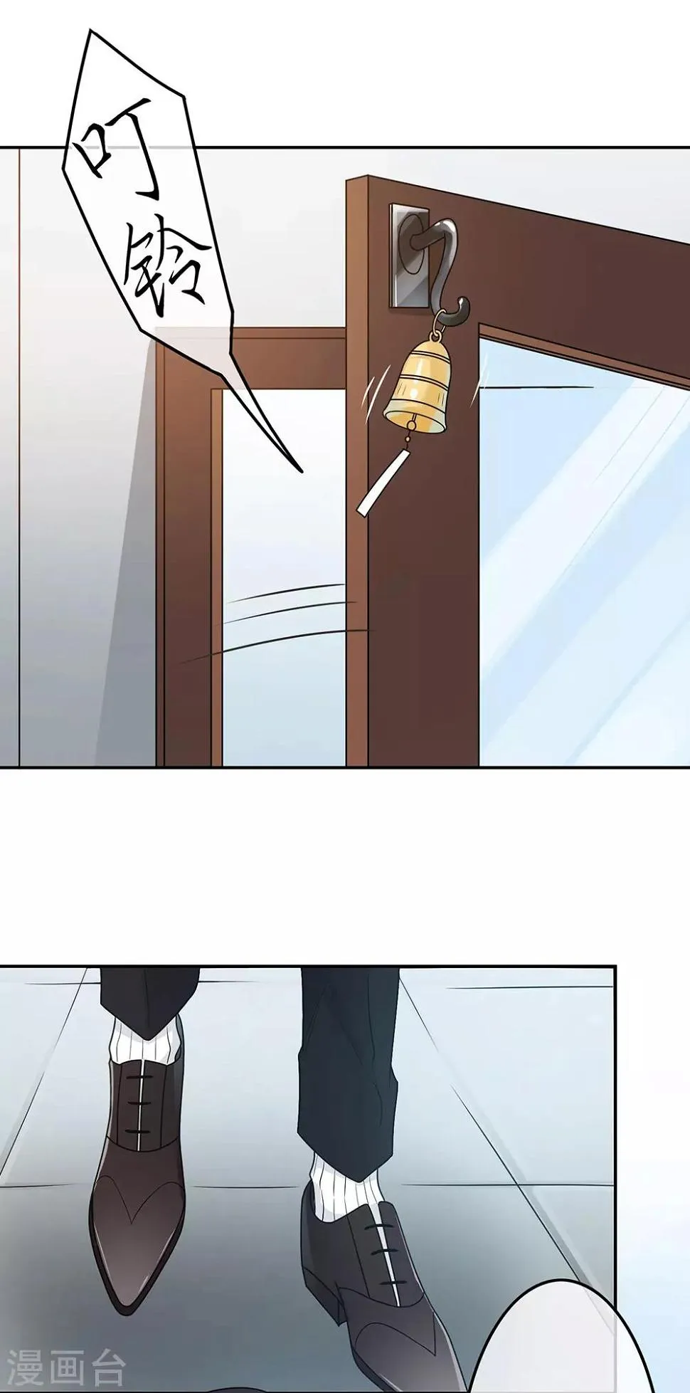 第58话 第23页