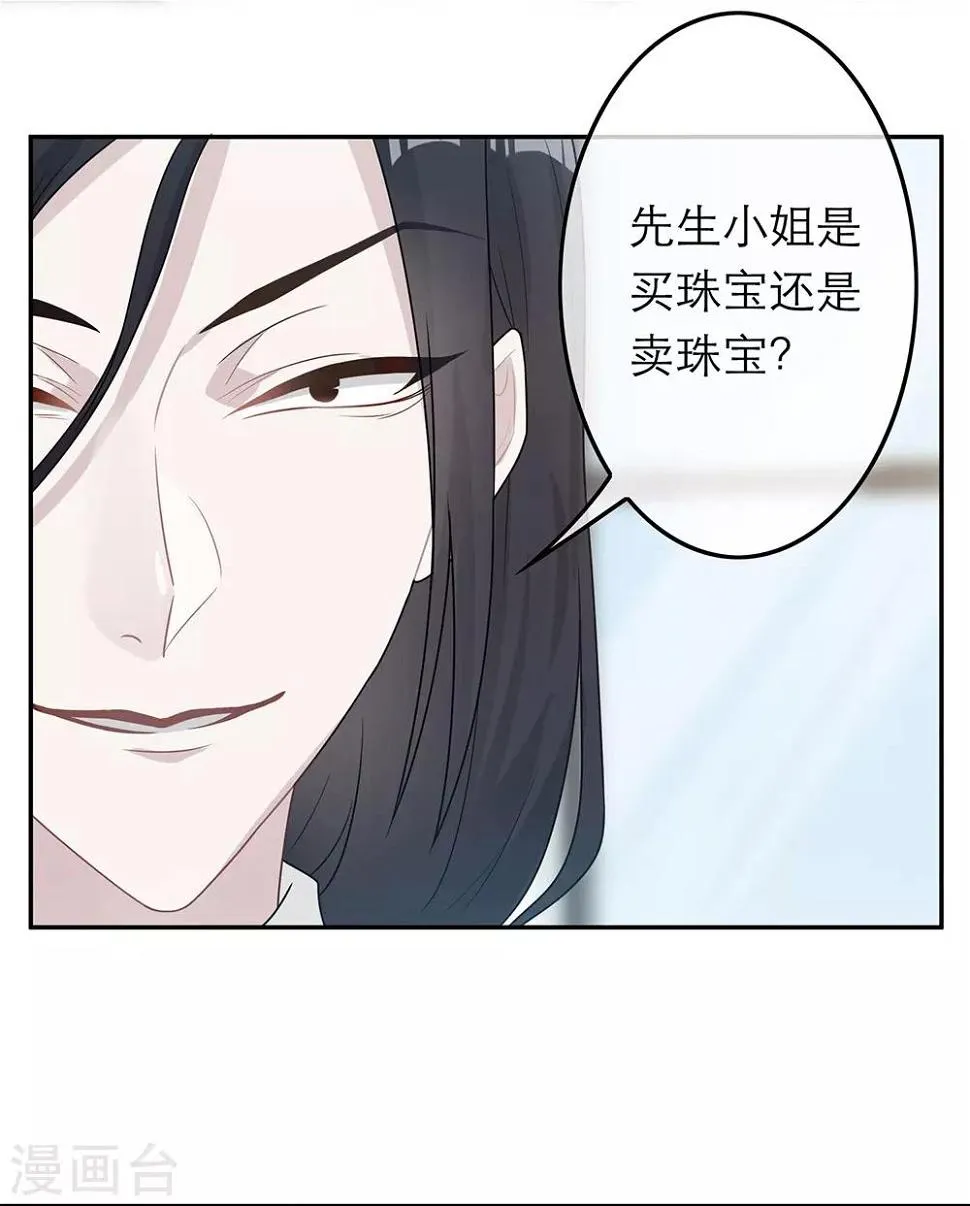 第58话 第25页