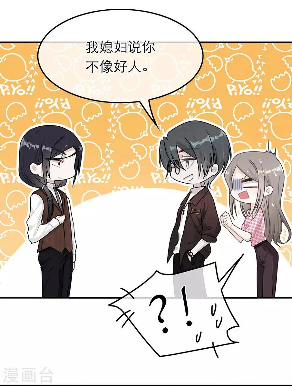 第58话 第27页