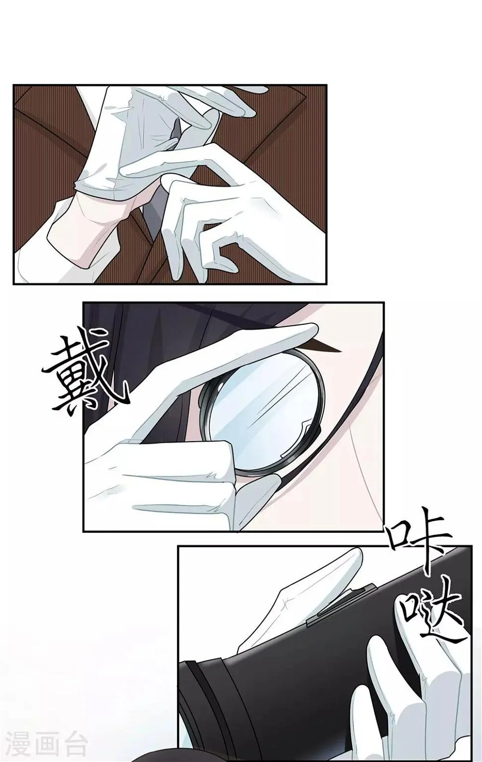 第58话 第31页