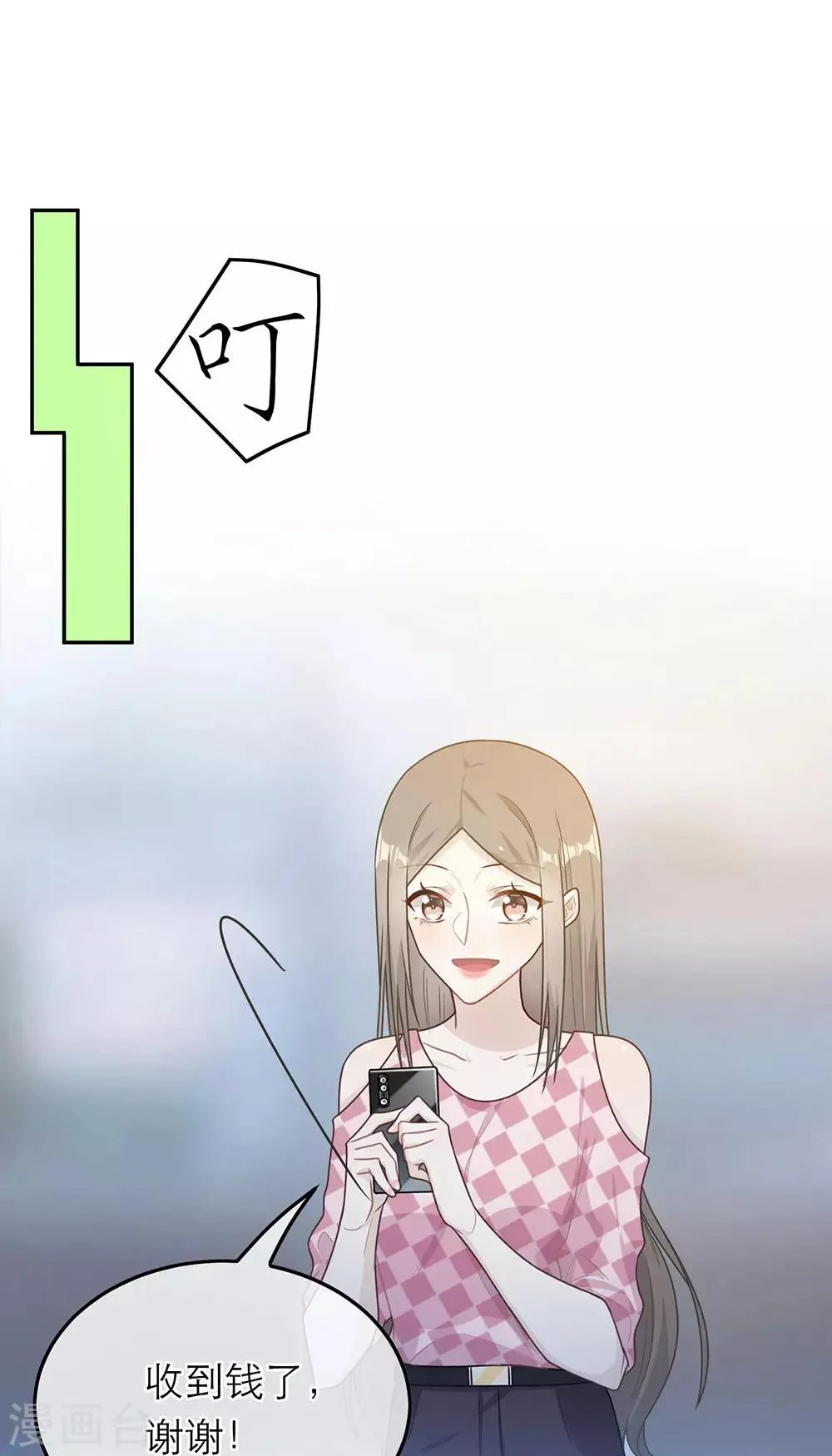 第59话 第7页