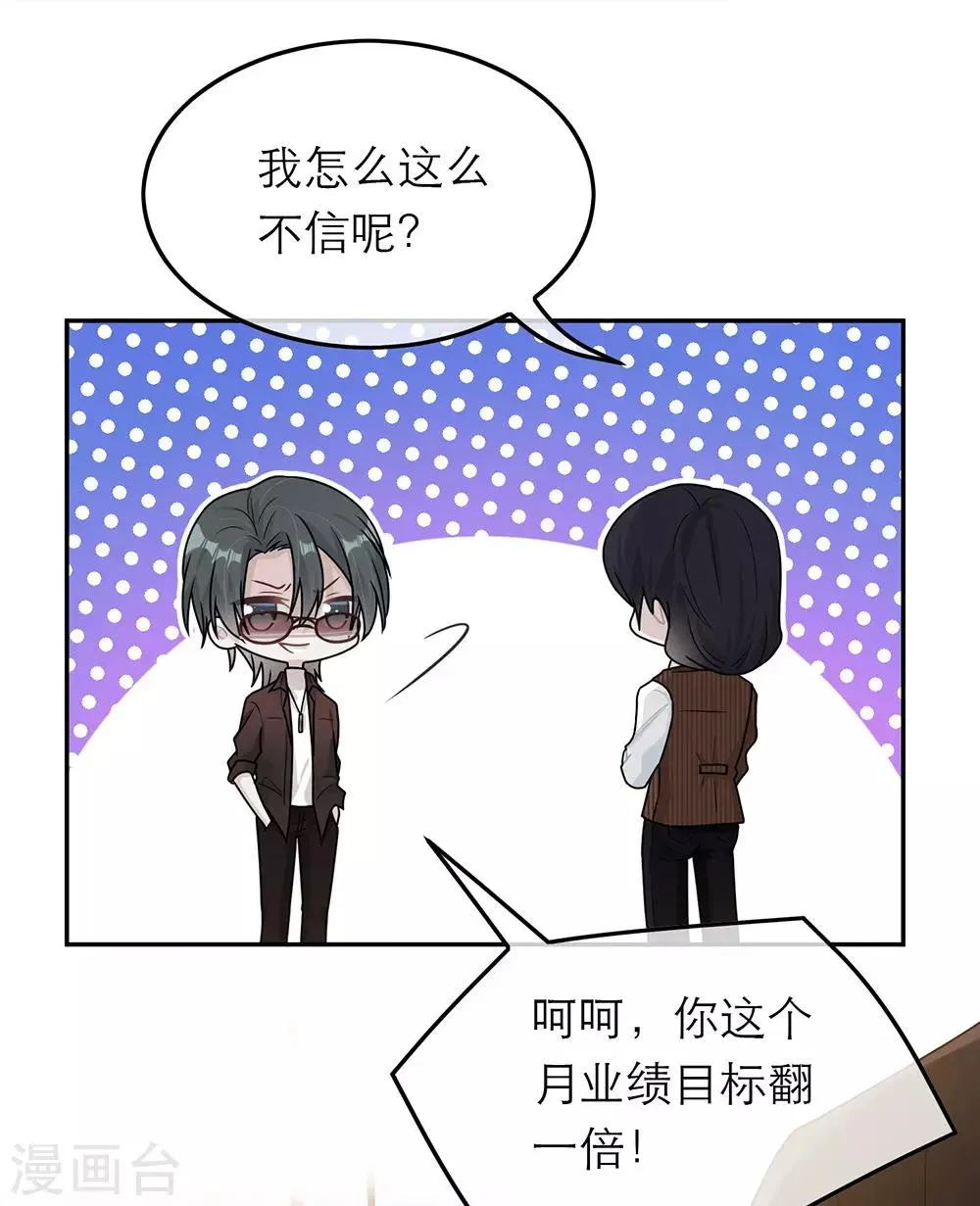 第59话 第12页