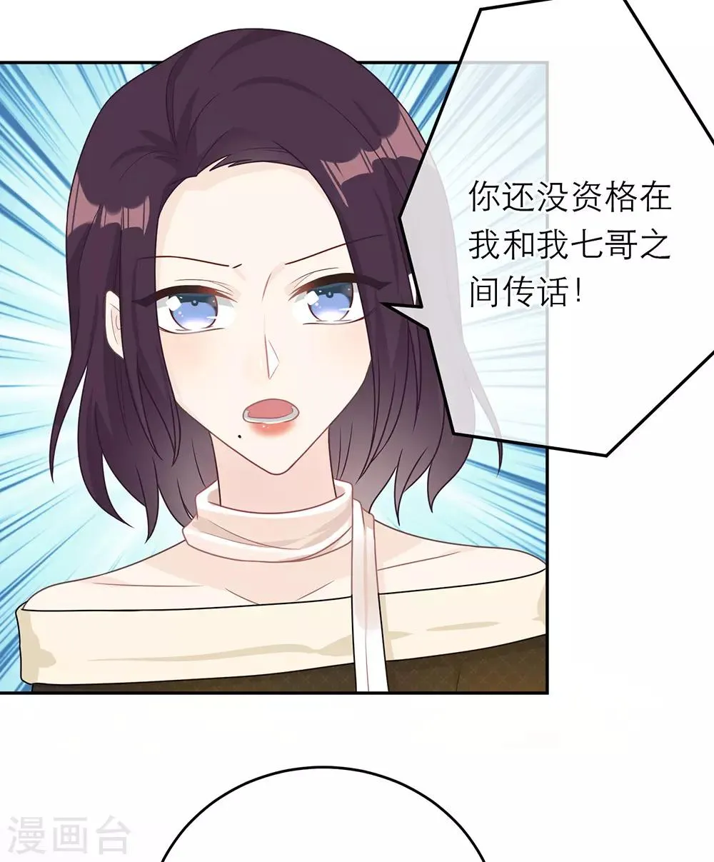 第59话 第17页
