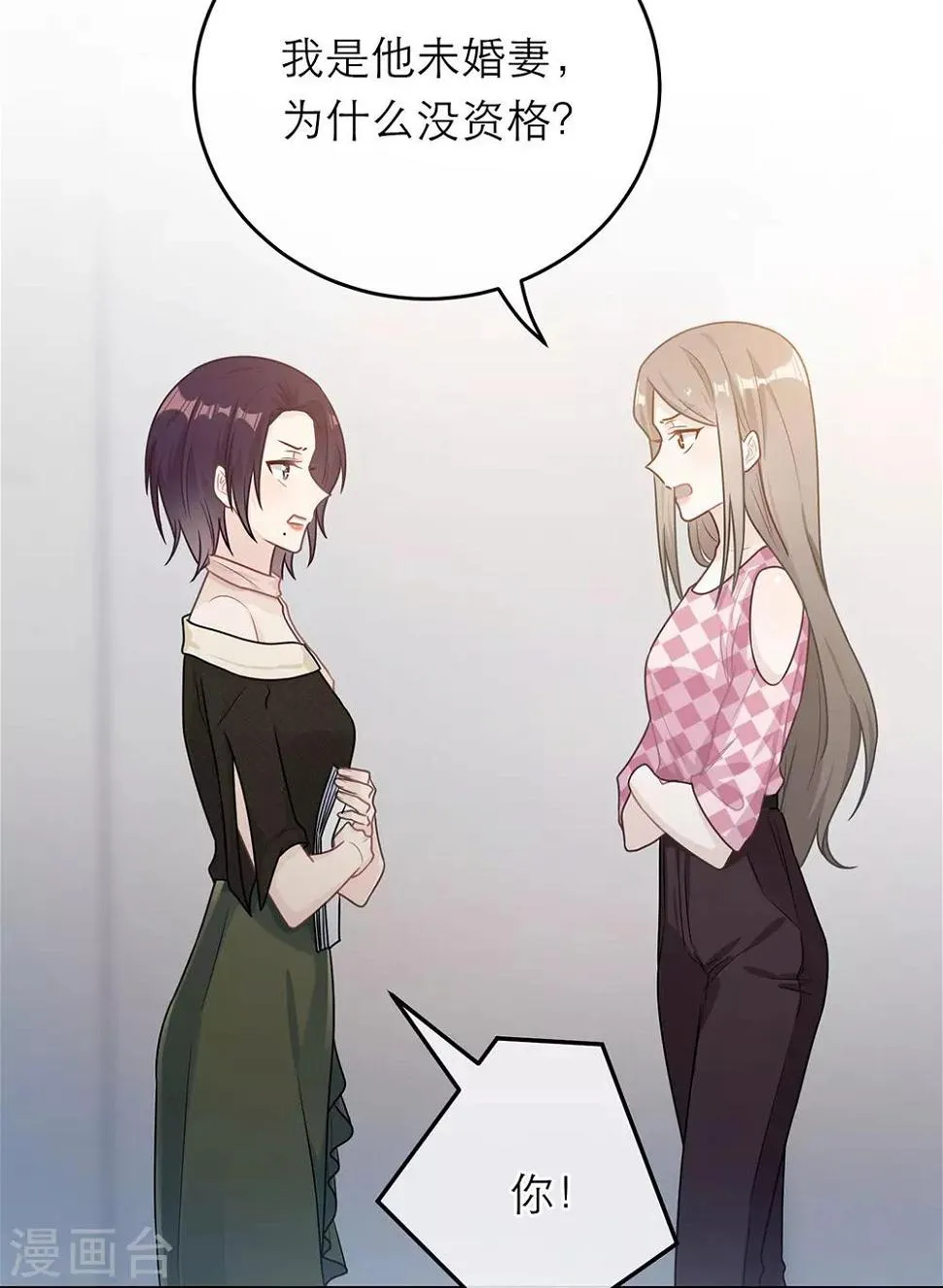 第59话 第18页