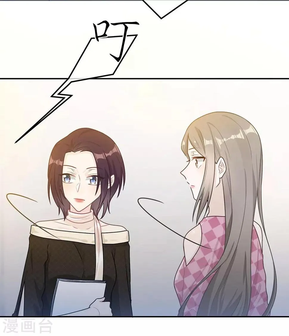 第59话 第19页