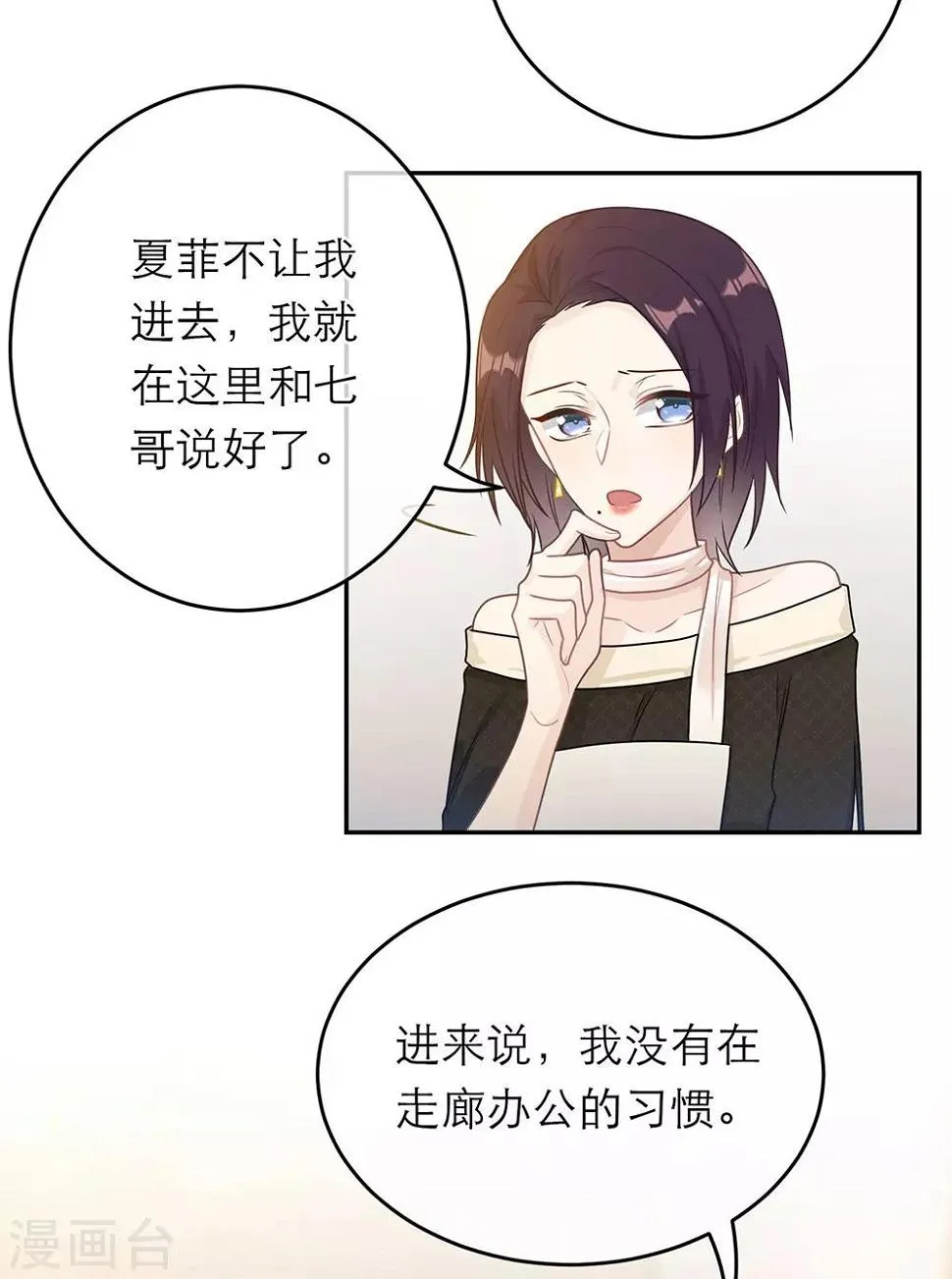 第59话 第21页