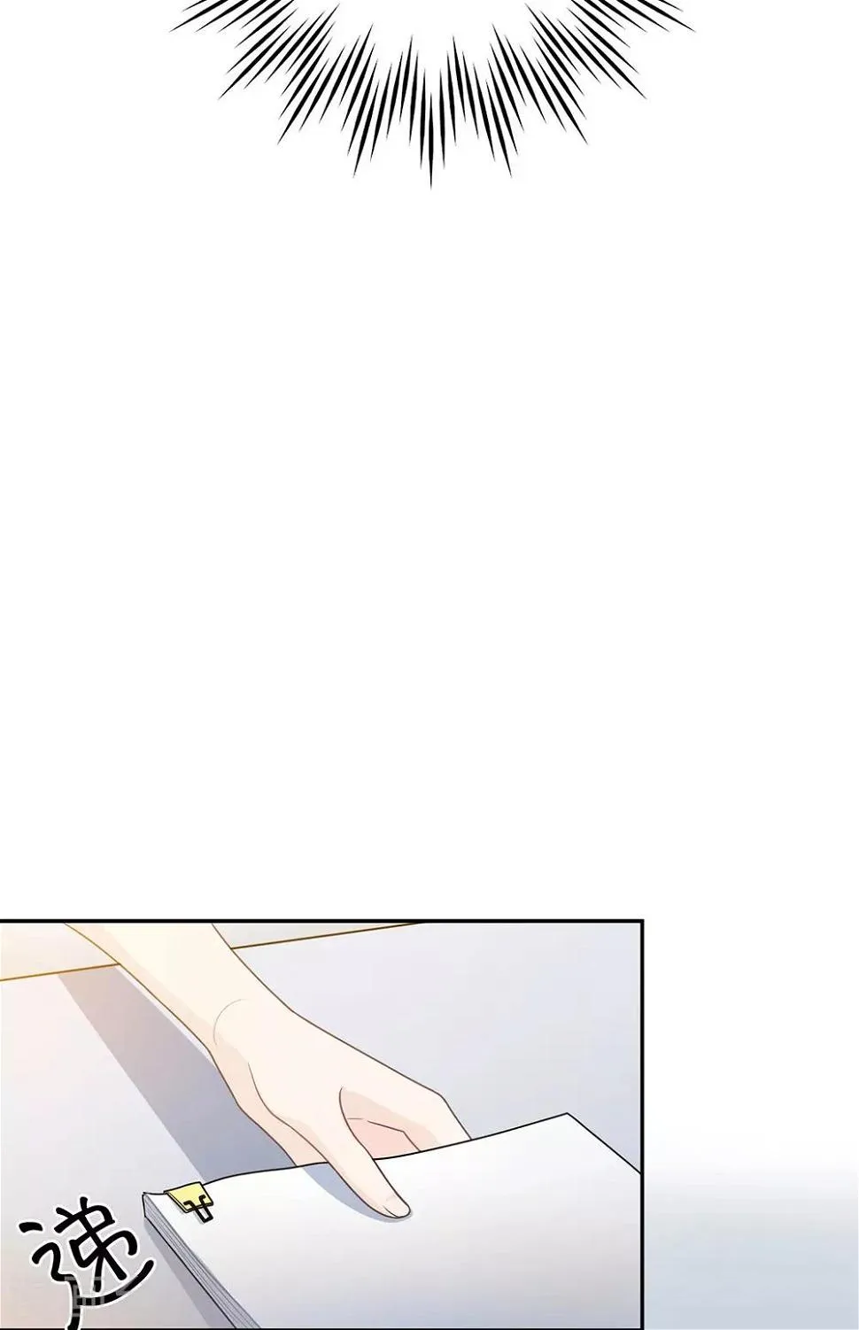 第59话 第25页
