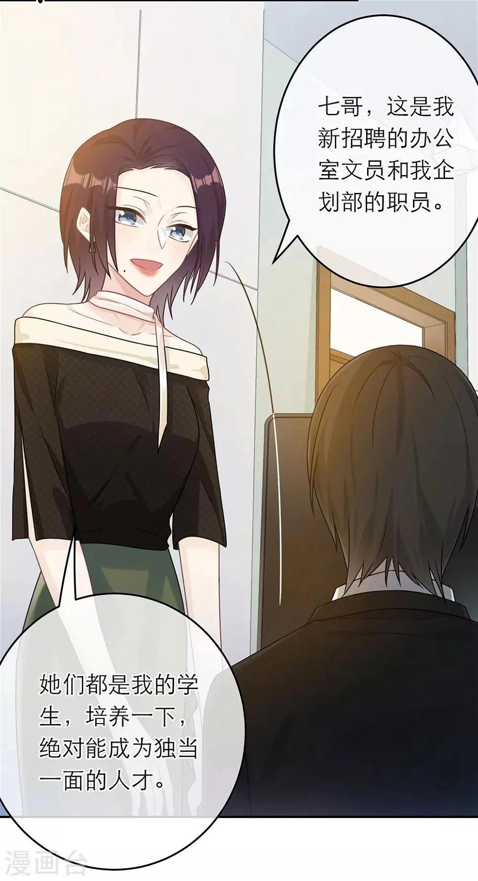 第59话 第26页