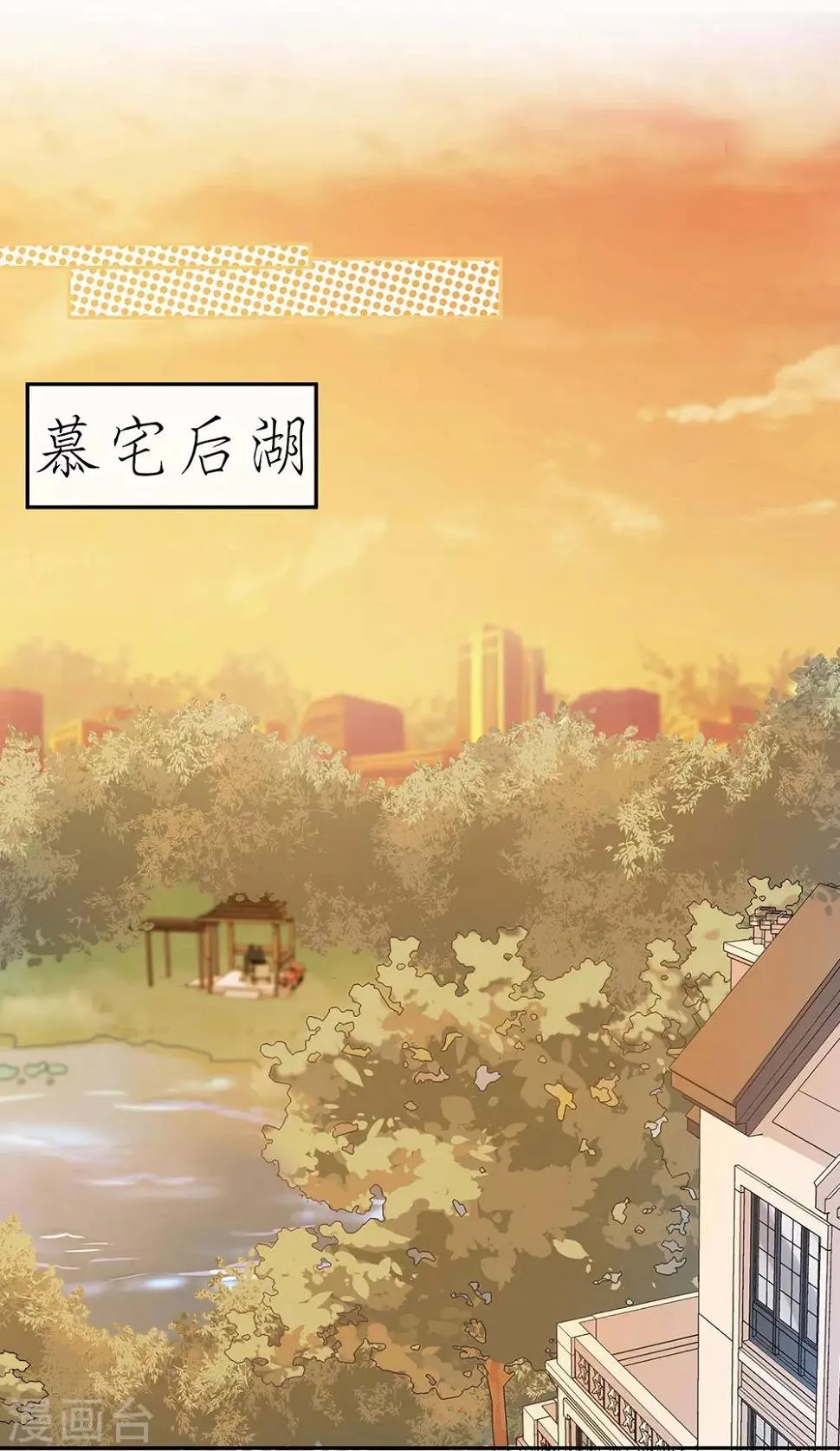 第61话 第18页