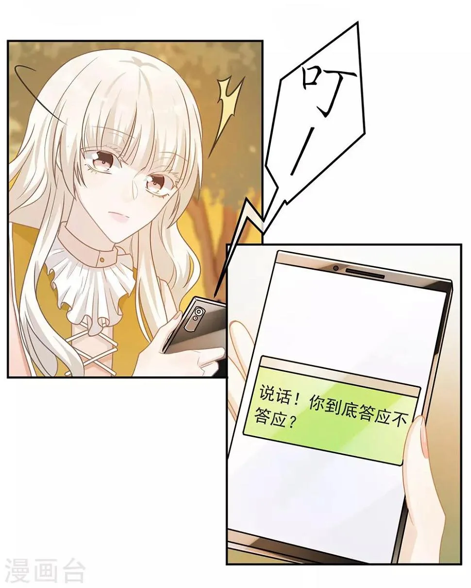 第61话 第27页