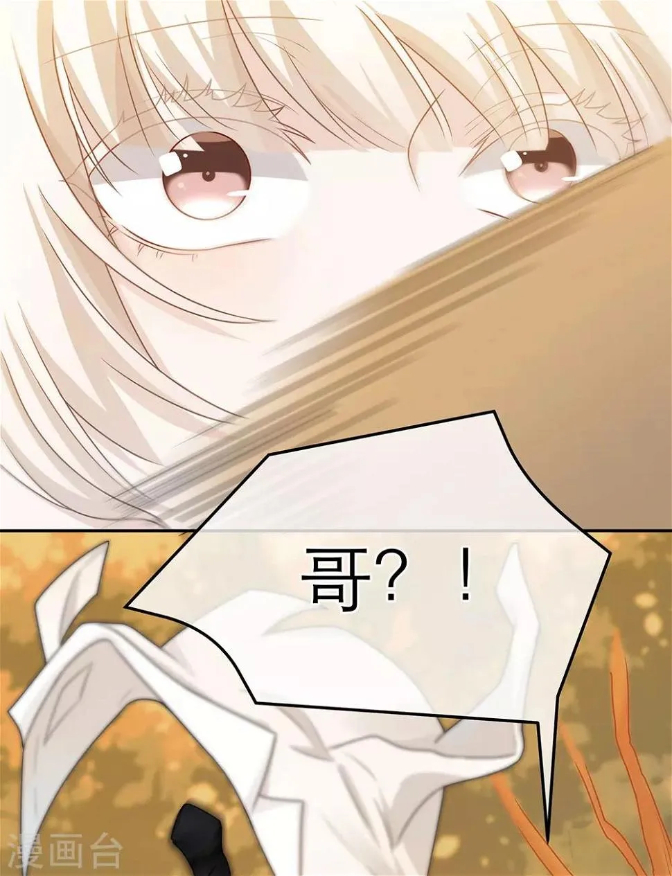 第61话 第29页