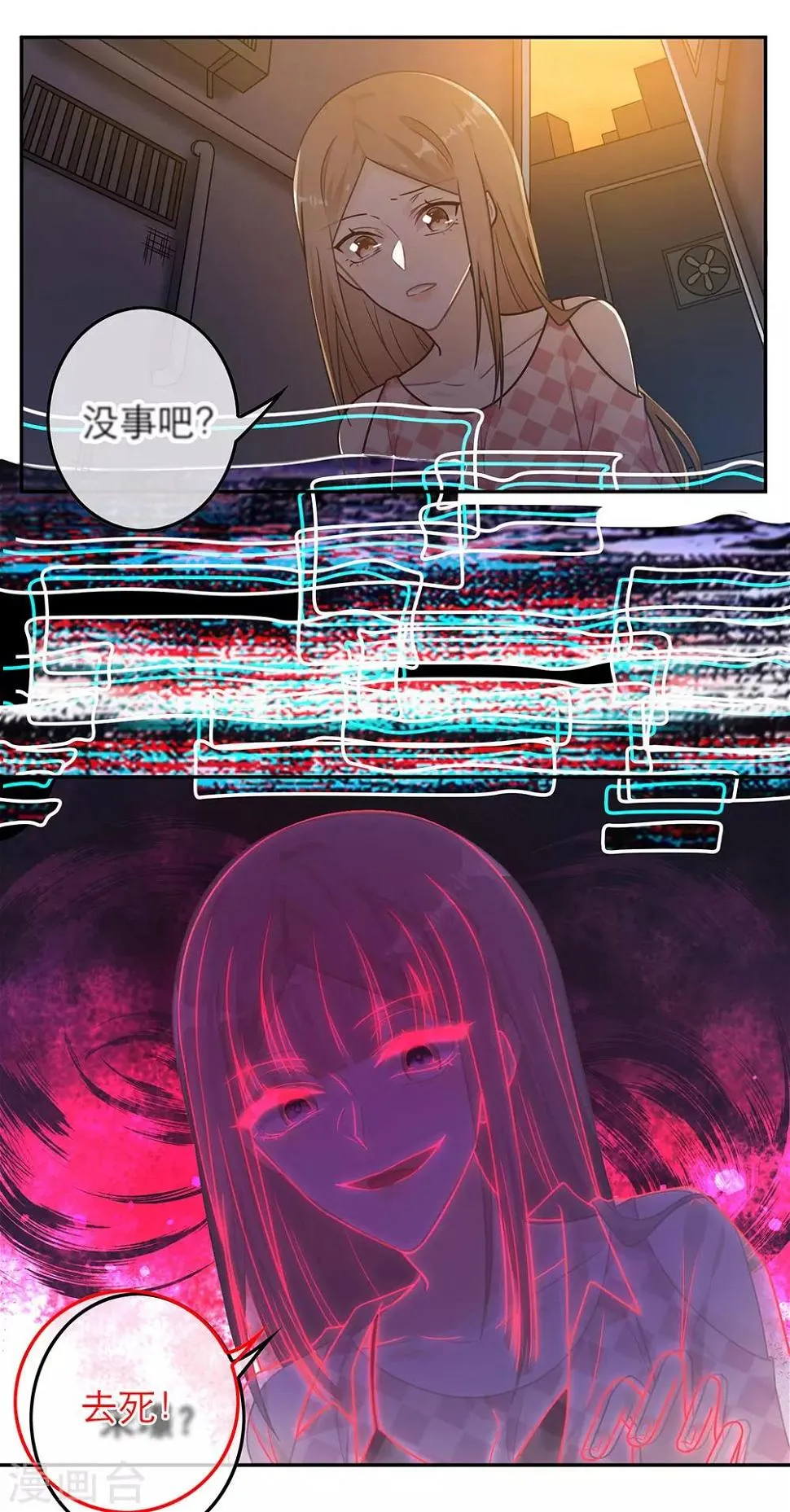 第63话 第12页