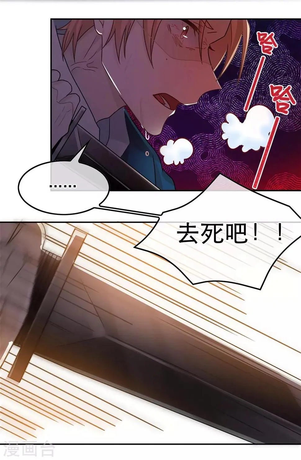 第63话 第19页