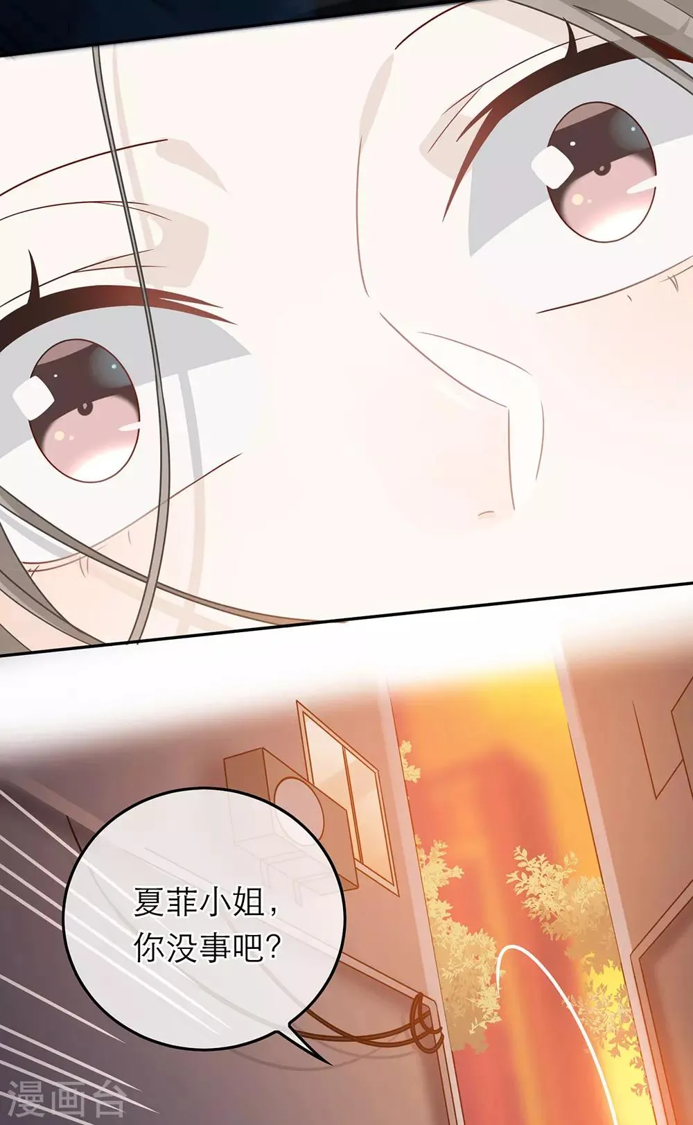 第63话 第22页