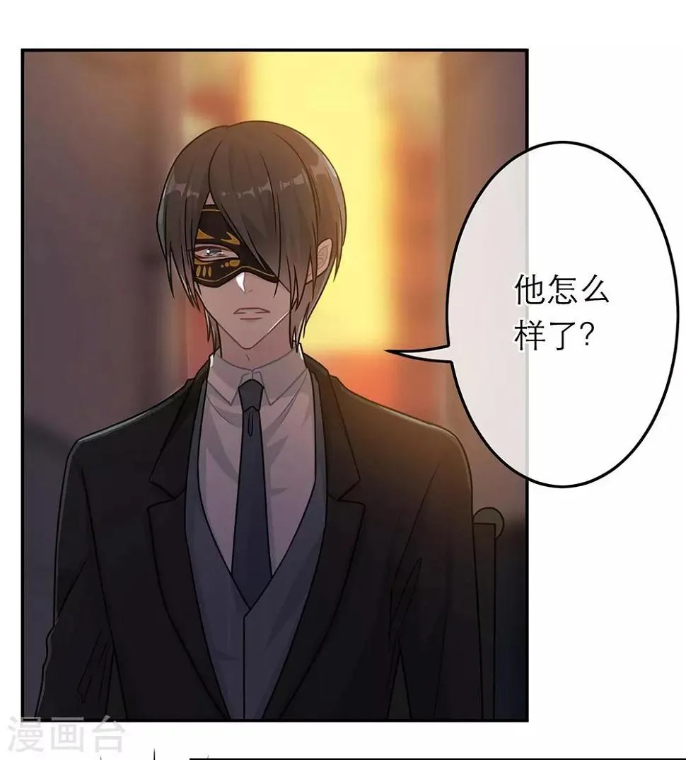第63话 第24页