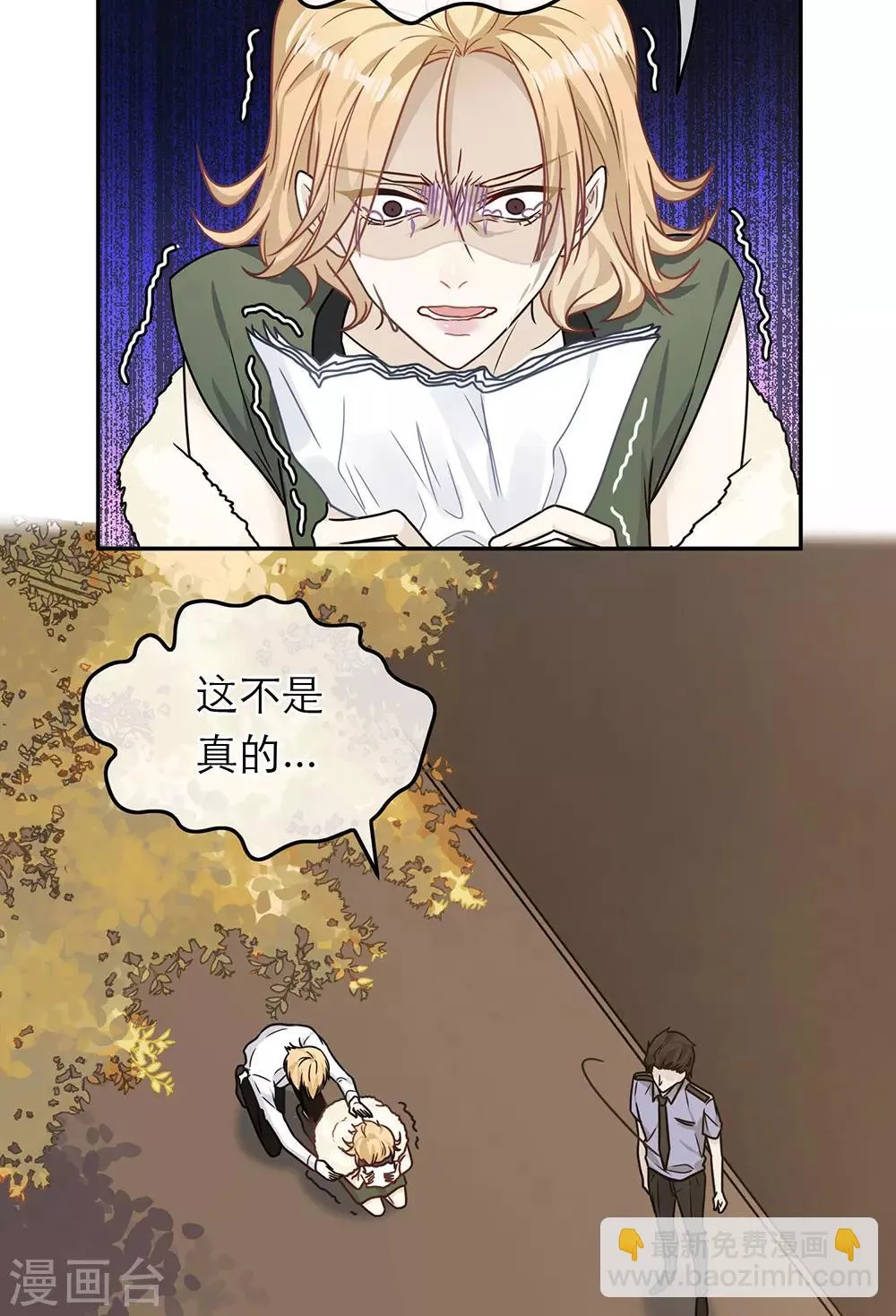 第64话 第16页